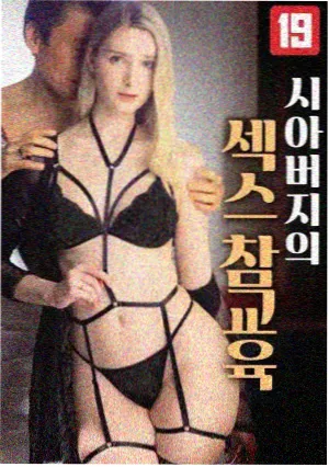 黑暗荣耀3 韩剧在线观看