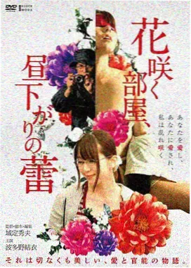 蜡笔小新2026剧场版 动漫电影在线观看